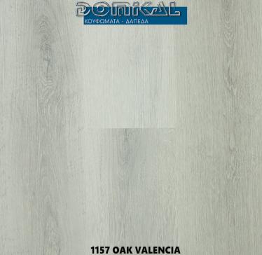 ΔΑΠΕΔΟ SPC WINFLEX BASIC OAK VALENCIA 1157